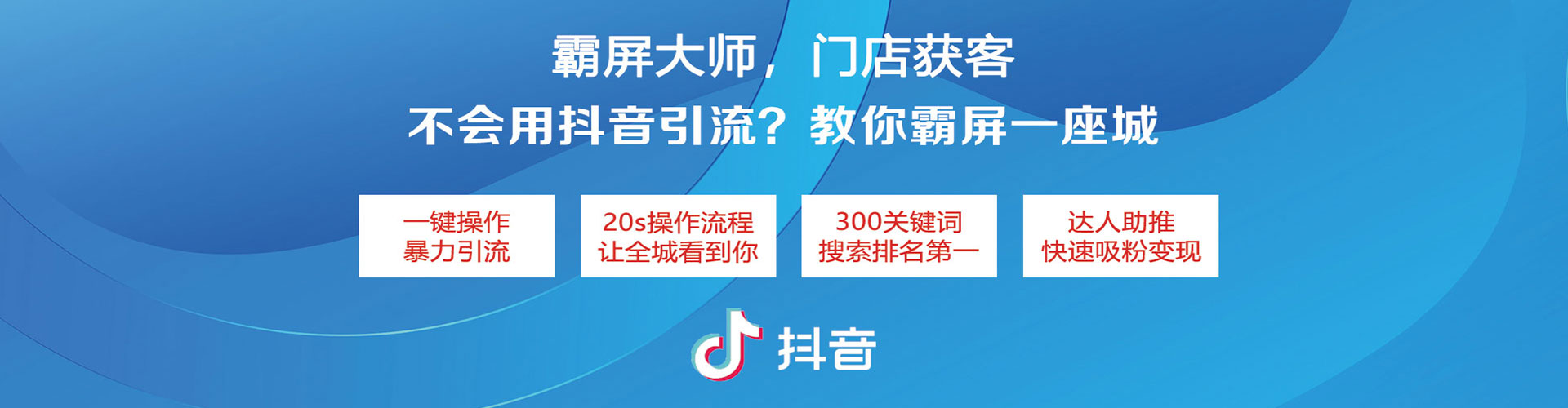 临泽百度广告竞价